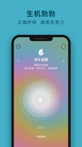 吴歌app
