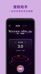 吴歌app