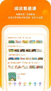 外研通app