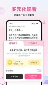 布咕阅读app
                           