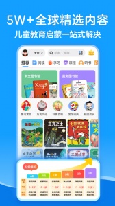 KaDa阅读app