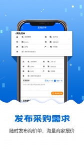 钢管宝手机版