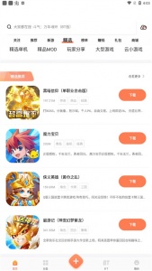 骑士助手破解版