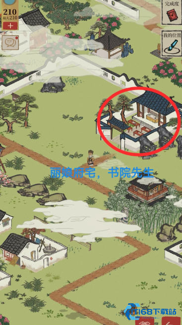 同心纸探险必备攻略-解锁神秘任务的钥匙【全面指导】