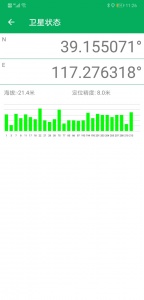 天利测亩仪app