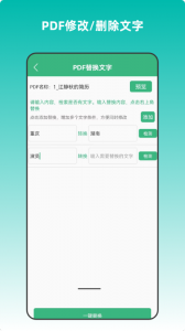 云汐智能打印机