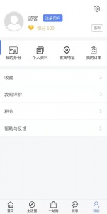 51生活