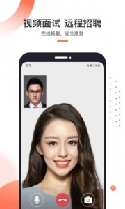 猎聘招人版app