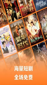 速看剧场app