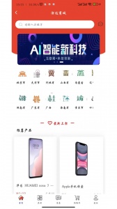 晃悠商城