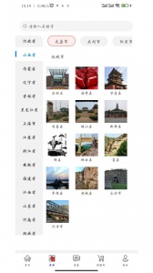 晃悠商城