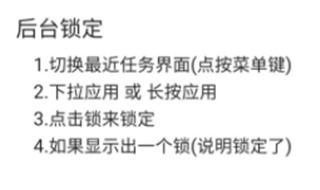 一指禅app