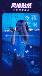 P图大师app