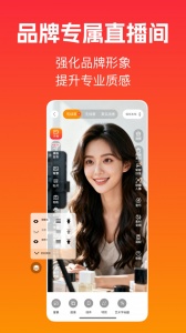 主播宝官方版