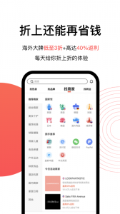 55海淘app