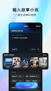 智能处理大师
