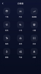 府声fm手机版