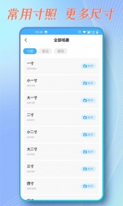 证件照拍摄