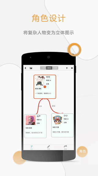 壹写作app最新版下载