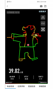 创意跑步app
