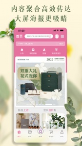 多特瑞app最新版