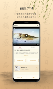 墨舟app