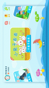 阿布睡前故事app