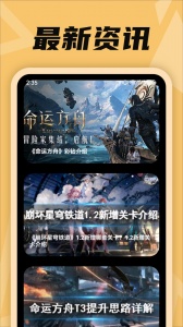PUBGTool Pro版