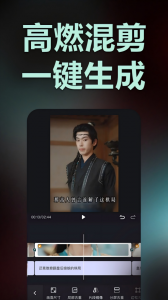 推剧助手官方版
