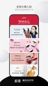 鲸誉app