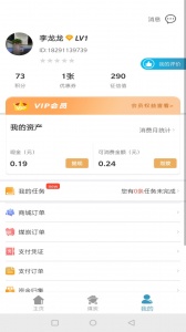 卡一车官方版