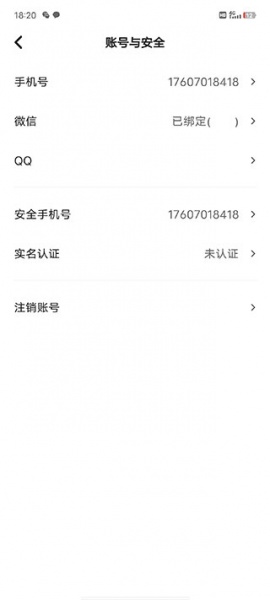 冲鸭app