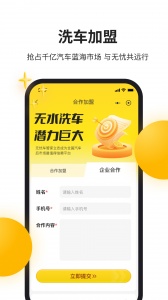 无忧车管家最新版