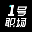 1号职场招聘平台