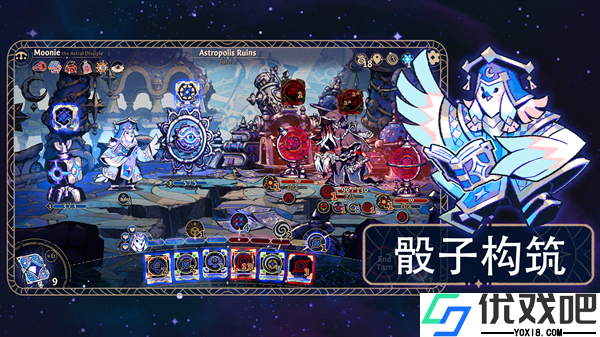 阿斯特赖亚六面神谕汉化版