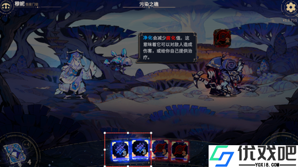 阿斯特赖亚六面神谕汉化版