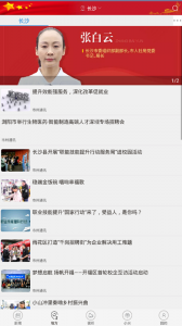 兴人社app