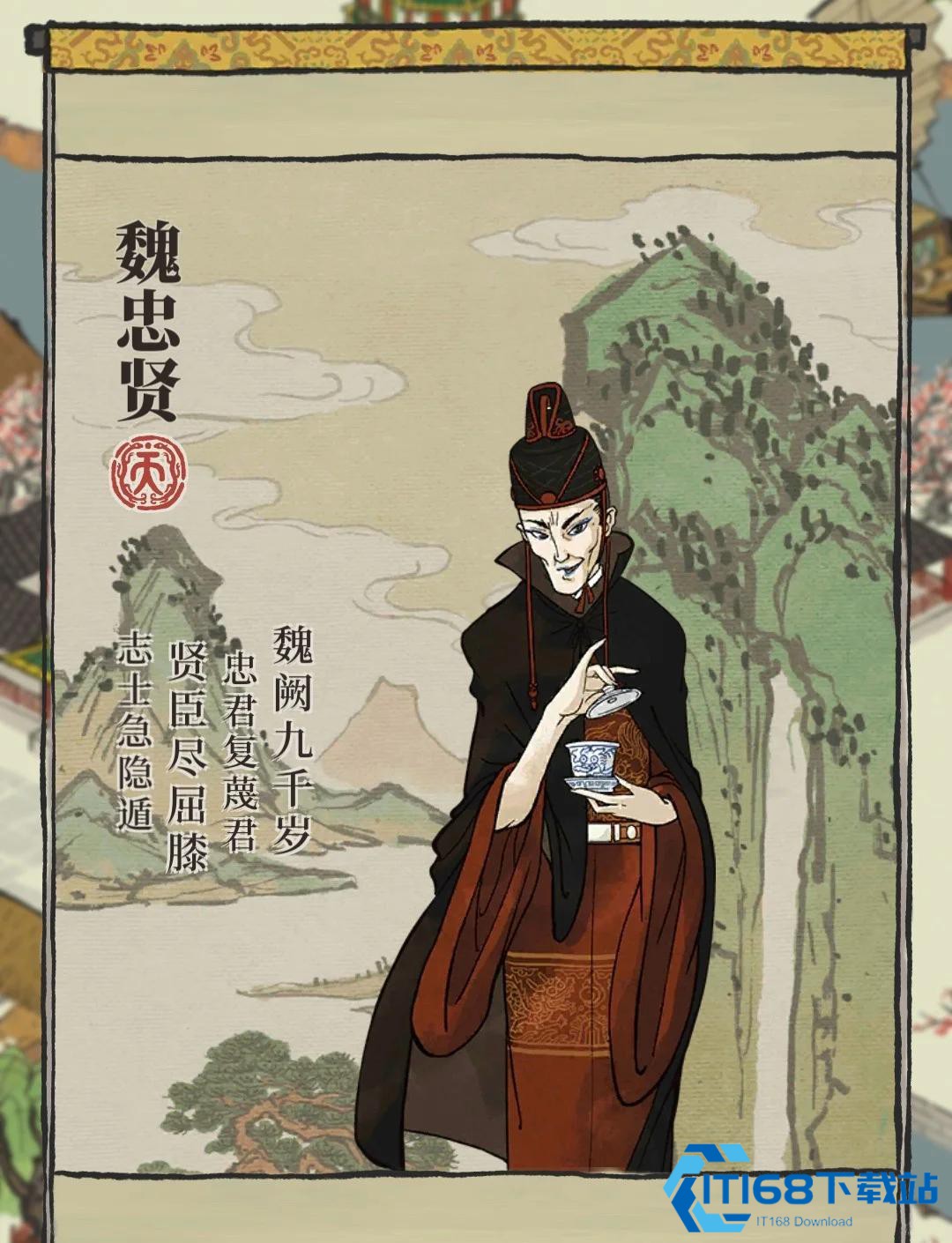 忻州府中期发展攻略：基建狂魔的养成手册【必备技能】