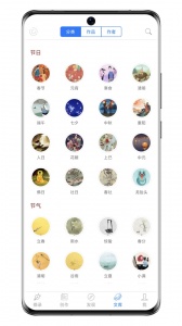诗词之美app
