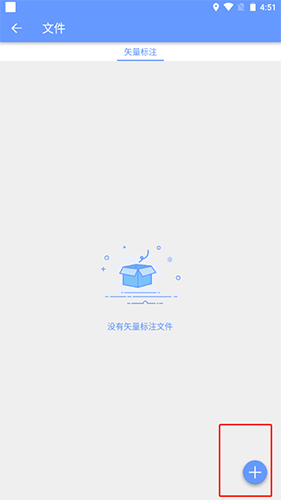 BIGEMAP地球app
