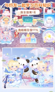 姜饼同学app