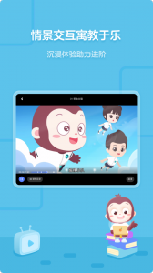 猿编程HD官方版