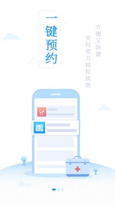 健康泰州app