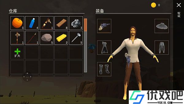 沙漠生存中文版