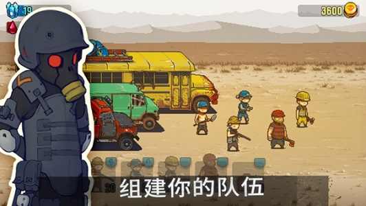 死亡突围僵尸战争国服最新版