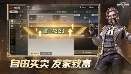 超凡先锋体验服