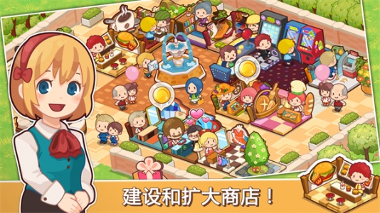 开心商店无限金币钻石版