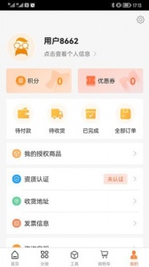 禾大夫最新版