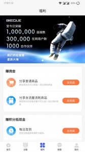表鸽app