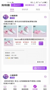 福利公会app